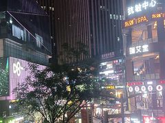 -龙湖重庆时代天街