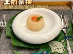 -王府茶楼茶宴·创意菜(朝阳公园店)