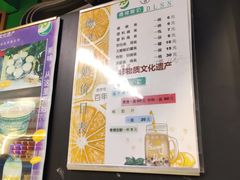 -德禄酸奶(莫家街店)