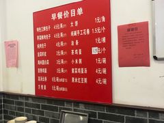 -津门张记包子铺(华昌道店)