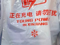 -歹歹的加个面过油肉拌面(贵州路店)
