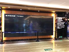 -中影佰纳国际影城DMAX(花都广百广场店)