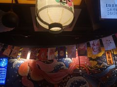 大堂-有喜屋·烧鸟·居酒屋(三钢里店)