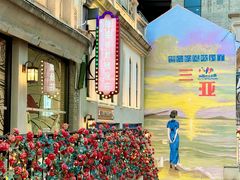 -三亚红色娘子军演艺公园景区