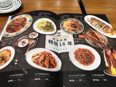 菜单-巴依老爷新疆美食(望京小街店)