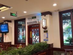 -钦善斋(武侯祠店)