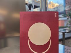 -泽田本家·铜锣烧(美罗城店)