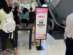 -王府井百货(总府店)