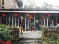 门面-国生茶庄·地道农家菜团建活动