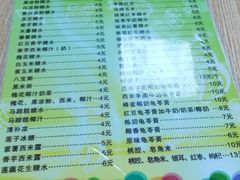 -华姐鸡粉(教育路店)