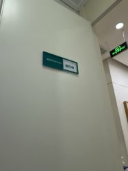 -AIST爱思特医疗美容医院