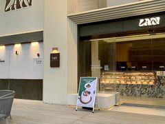 -LAN一见岚·精品蛋糕(琶洲保利店)