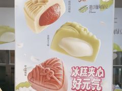 -泸溪河桃酥(虹口龙之梦店)