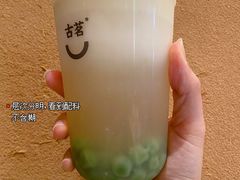 -古茗(番禺万达金街)