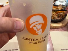 -沪上阿姨·臻选茶饮(上海环球港店)