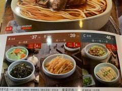 菜单-李先生牛肉面大王(成都东站西广场店)