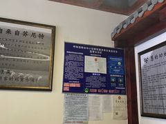 -源玺源烧麦馆(东护城河南街店)