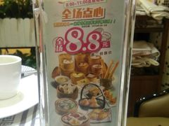 -松雅轩商务婚礼生日(同和店)