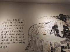 -长药唐师乐山油炸(石人直营店)