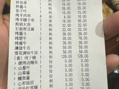 -韩都烤肉·烤鳗鱼(中街小北总店)