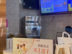 -CoCo都可(健翔桥店)