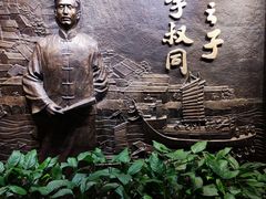 -李叔同故居纪念馆