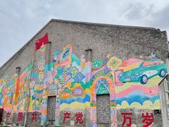 -云间粮仓