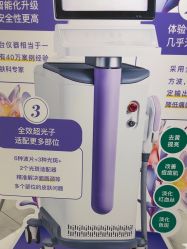 -武汉颜范薇美医疗美容门诊部