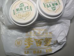 -李百蟹·江南蟹黄面·河景餐厅(夫子庙总店)