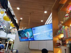 -鲜芋仙(中环百联2店)
