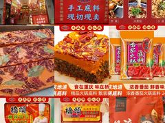 -重庆商社大厦