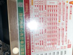 -肥汁米蘭香港米线(定西路店)