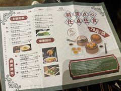 -汕头猛狮凯莱酒店点心坊