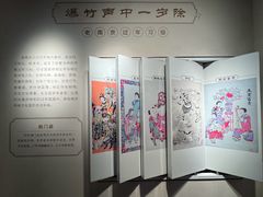 -南京市民俗博物馆(甘熙故居)