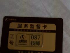 -华夏良子·足道SPA艾灸(金皇大厦店)