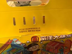 -南洋大师傅(华阳城店)