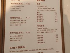 -Cafe on warm(丹霞店)