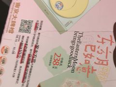 -南京大牌档(龙湖长楹天街店)