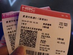 -华谊兄弟影院(北京洋桥店)