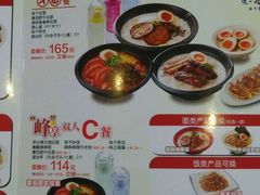 android_upload_pic-味千拉面(世纪东方店)