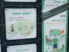 -荔香公园
