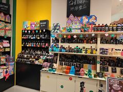 -LUSH(威尼斯人店)