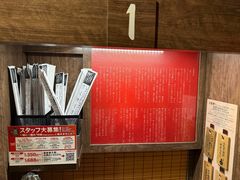 -一兰拉面(梅田阪急东通店)