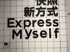 -方快—照相馆(七宝领展广场店)