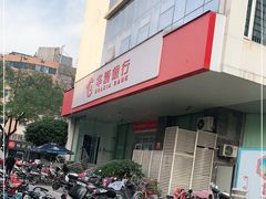 -华夏银行24小时自助银行(玄武支行)