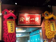 -0317火锅鸡·清真(正达店)
