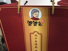 -鑫记婆婆兔·成都特产·兔头手撕兔(太古里店)