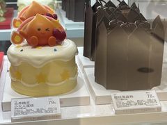 -好利来(鲁谷店)