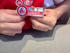-海底捞火锅(太阳宫凯德mall店)