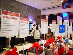 等位区-盒马鲜生(文景博乐里购物广场店)